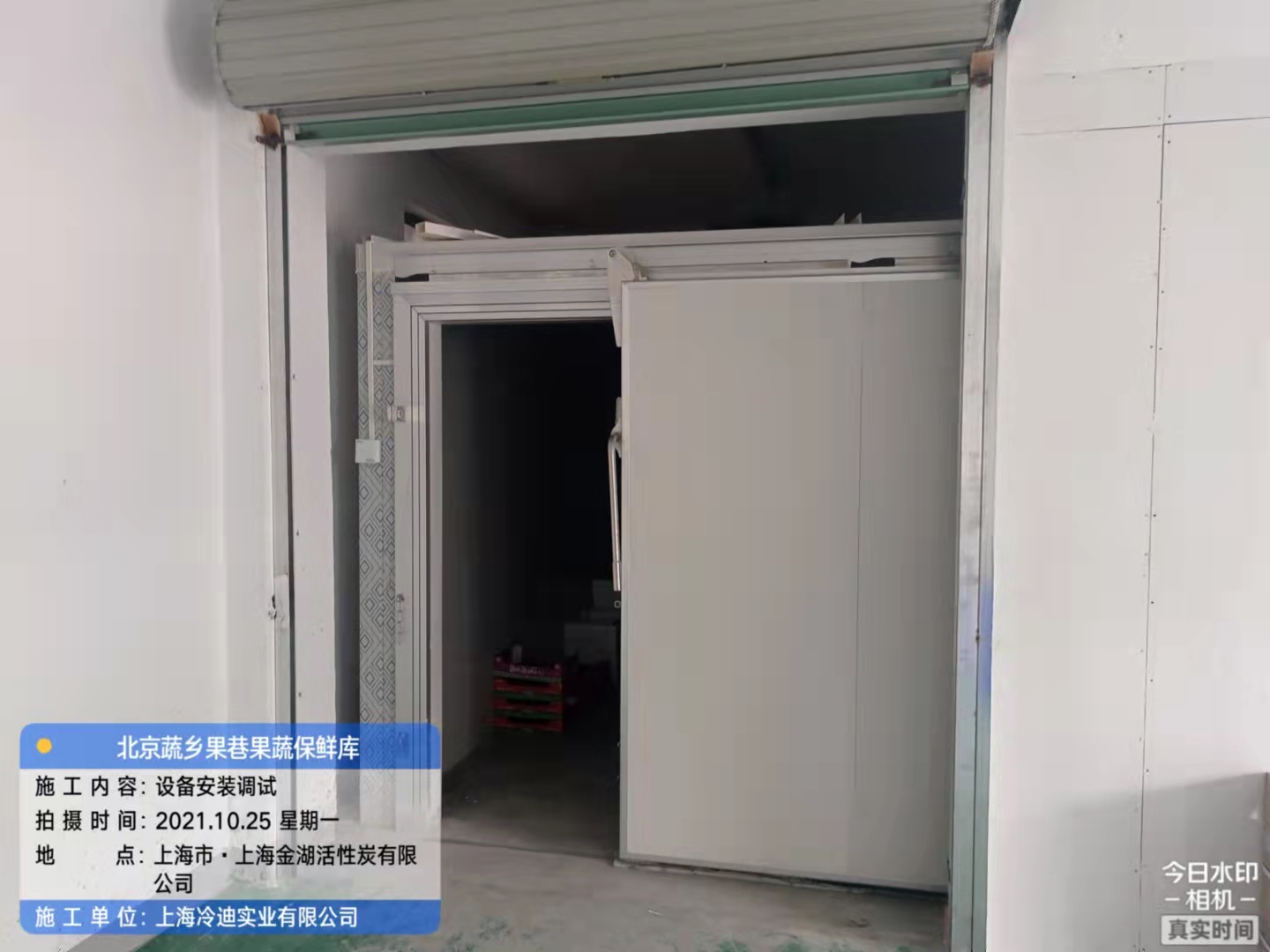 安裝拼裝式蘋果保鮮冷庫建設(shè)多少錢一平方？