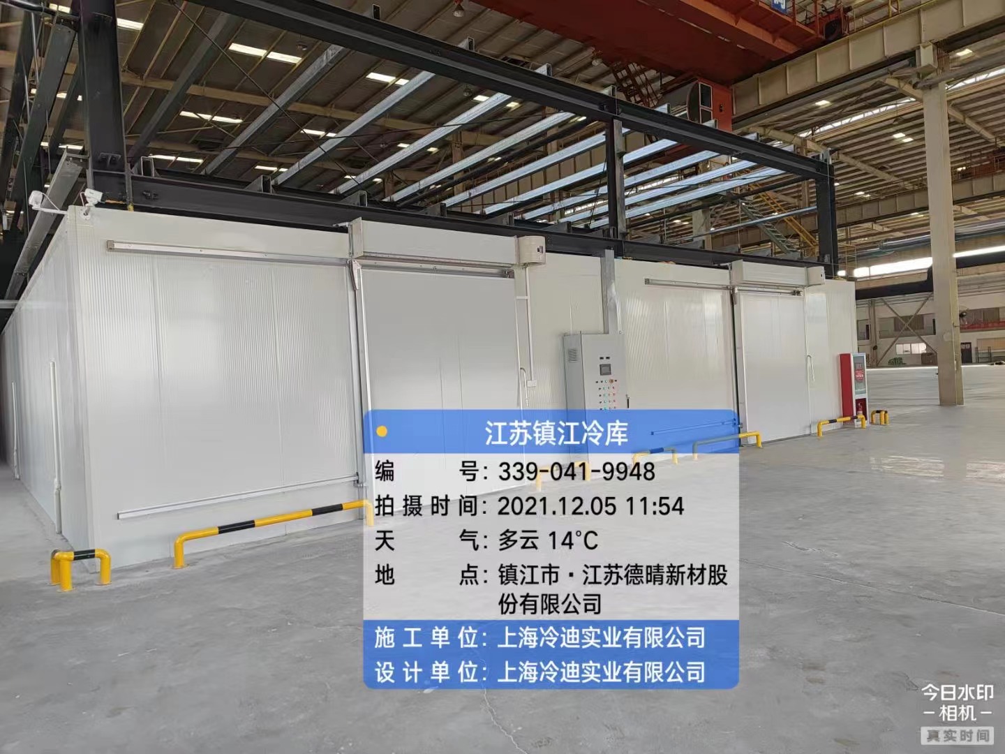 江蘇-18℃原料配件低溫冷庫設(shè)計(jì)建造工程 江蘇-18℃原料配件低溫冷庫設(shè)計(jì)建造工程