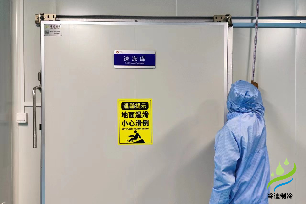 建造速凍冷庫(kù)多少錢一平米？