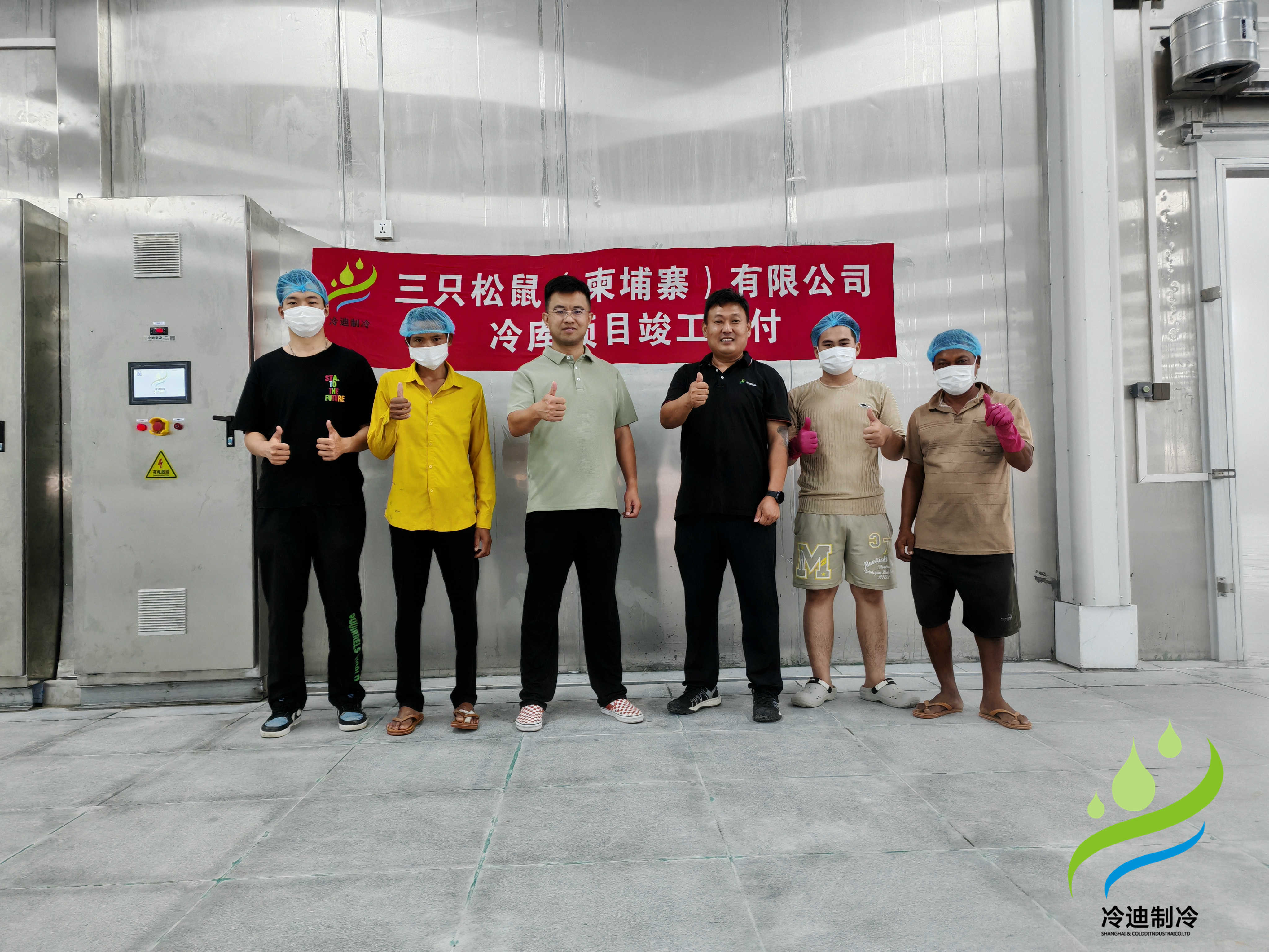 柬埔寨三只松鼠冷庫建造